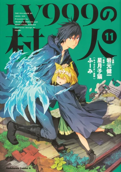 Cover of Vol. 11