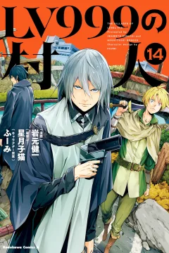 Vol. 14