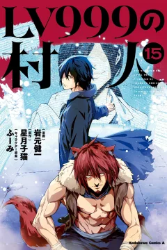 Vol. 15