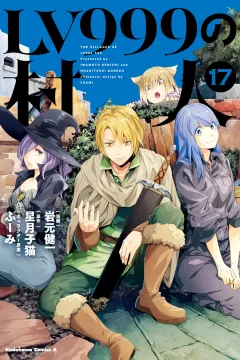 Vol. 17