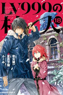 Vol. 18
