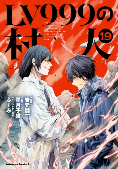 Cover of Vol. 19