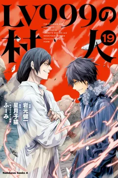 Vol. 19