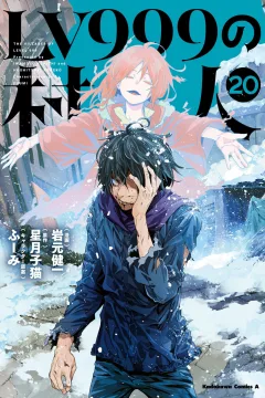 Vol. 20