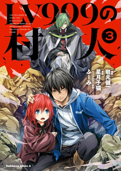 Cover of Vol. 3