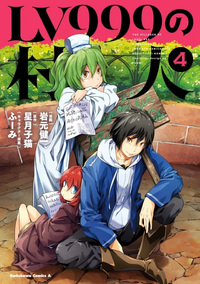 Cover of Vol. 4