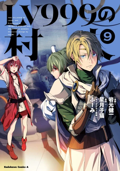 Cover of Vol. 9