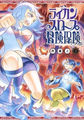 Cover of Vol. 2