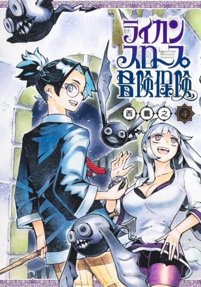 Cover of Vol. 4