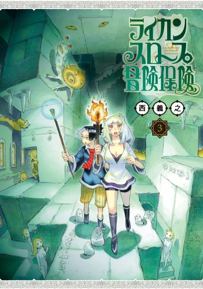 Cover of Vol. 3
