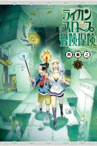 Vol. 3