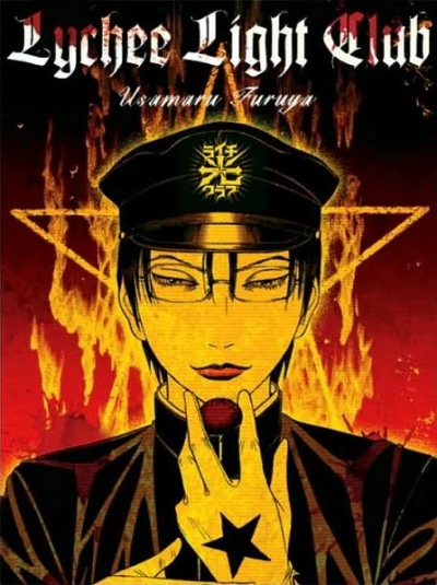 Cover of Vol. 1