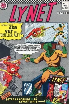 Issue #196703
