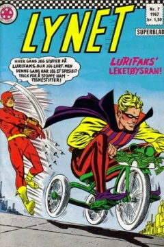 Issue #196707