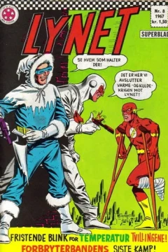 Issue #196708