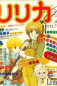Issue #11