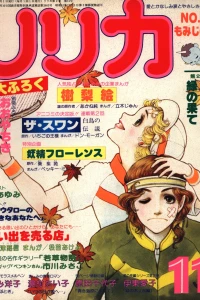 Issue #13
