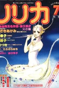 Issue #21