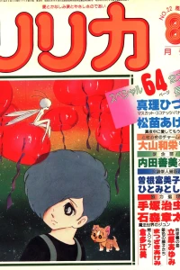 Issue #22