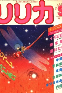 Issue #23