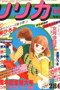 Issue #24
