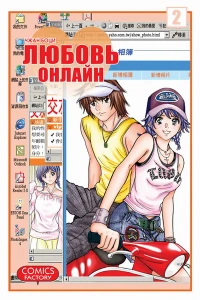 Vol. 2