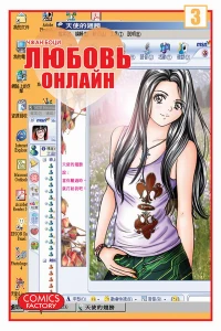 Vol. 3