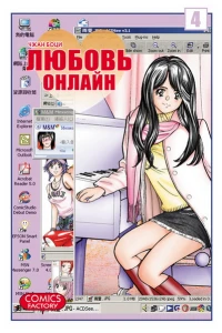 Vol. 4