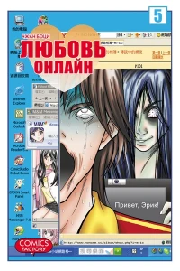 Vol. 5