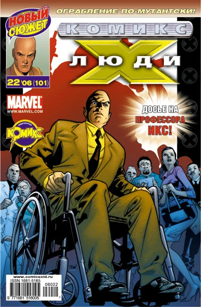 Cover of Трудный урок