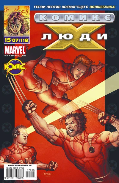 Cover of Волшебство. Часть 2