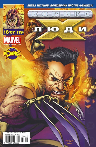 Cover of Волшебство. Часть 3