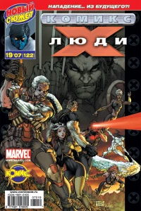 Кабель. Часть 1