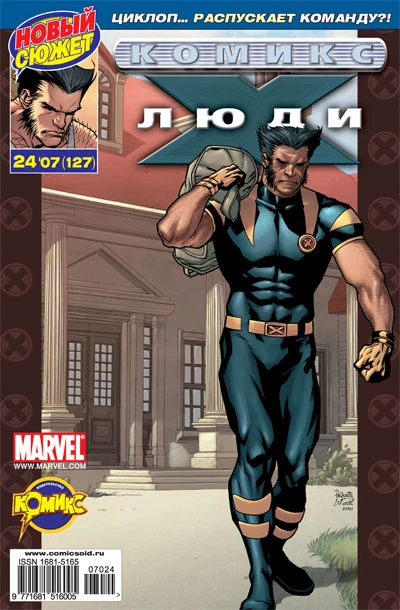 Cover of Последствия. Часть 2