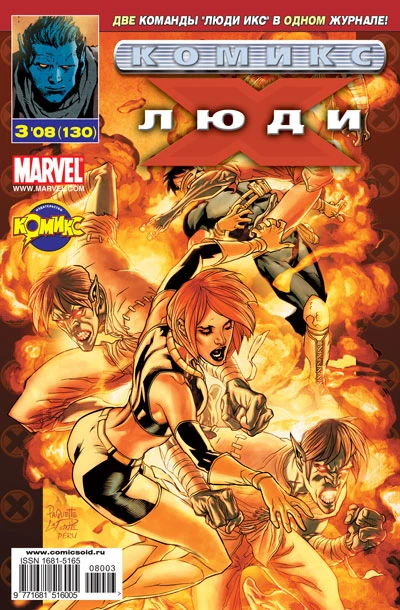 Cover of В глубине. Часть 2
