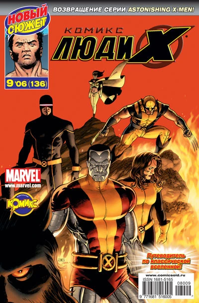 Cover of Разрыв. Часть 1