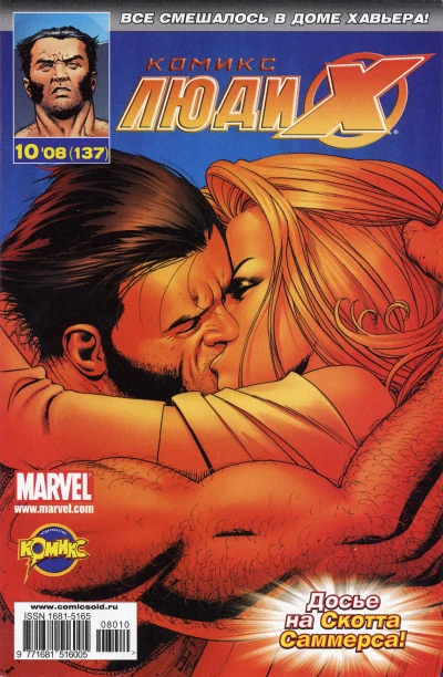 Cover of Разрыв. Часть 2