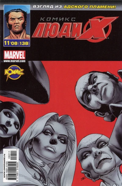 Cover of Разрыв. Часть 3