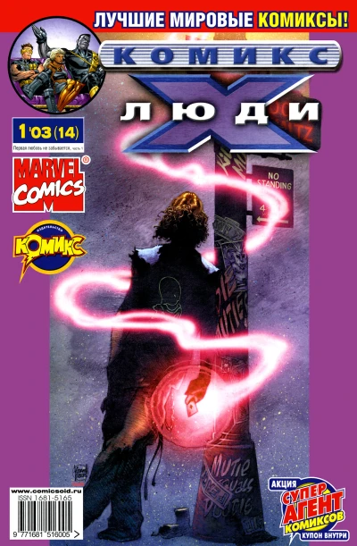 Cover of Первая любовь не забывается. Часть 1