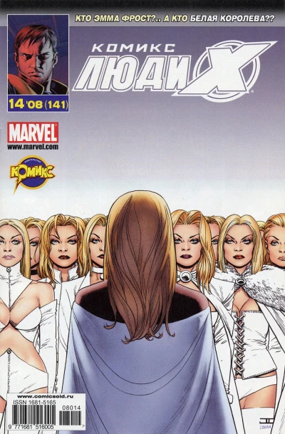 Cover of Разрыв. Часть 6