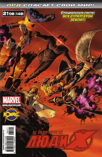 Cover of Завтра. Часть 1