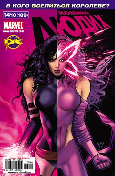 Cover of Сестричество. Часть 2