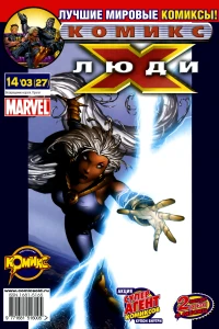 Возвращение короля. Пролог