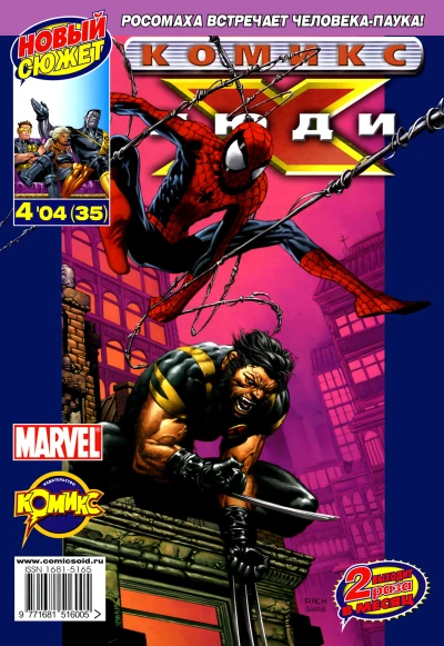 Cover of Блокбастер. Часть 1