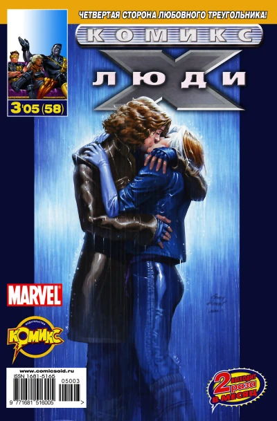 Cover of Одинокий волк. Часть 4