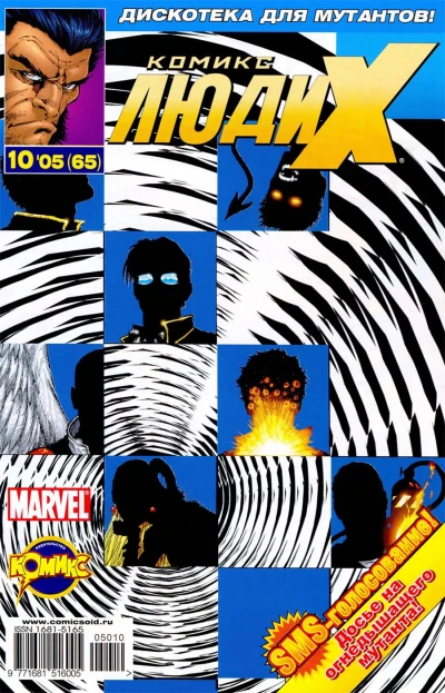 Cover of Огонь и сахар. Часть 2. Шикарная жизнь