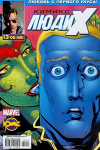 Опасные игры