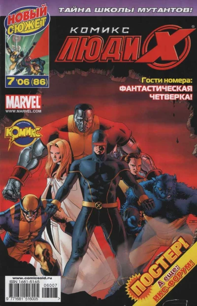 Cover of Страшное. Часть 1