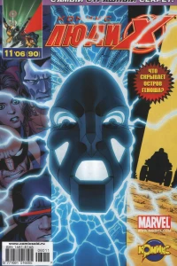 Страшное. Часть 5