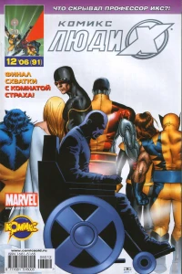 Страшное. Часть 6